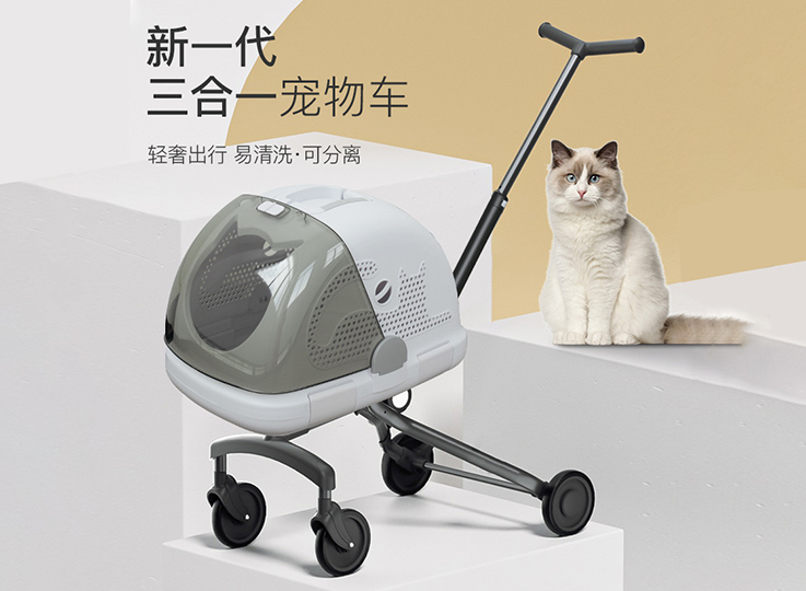 New generation three-in-one pet car