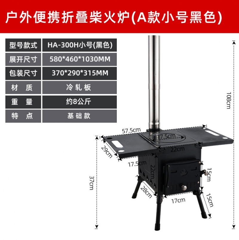 HA- 300H小号_800x802.jpg