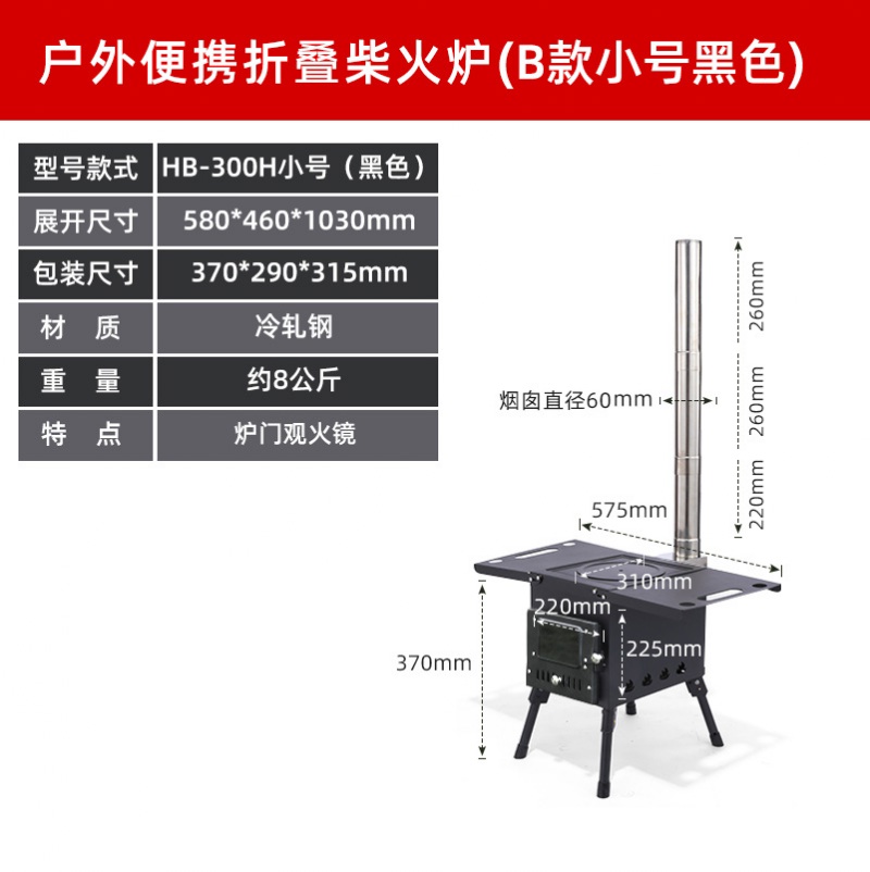 HB-300H小号_800x802.jpg